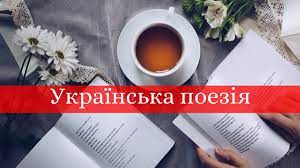Читати  книжки українською мовою в книгарні readbooks.com.ua